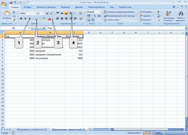 http://www.intuit.ru/EDI/11_09_13_2/1378902874-22974/book_of_problems/353/objects/10/files/T10_16sm.gif