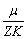 http://phys-bsu.narod.ru/lib/el_m/el_m/36.files/image049.gif