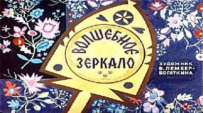 https://arhivurokov.ru/videouroki/html/2014/03/24/98678697/98678697_4.jpeg