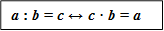 а : b = с ↔ с · b = а