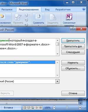 word_interface_17_02 (2).jpg
