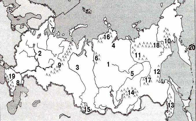 Определите какими цифрами на карте обозначены. Какие формы рельефа обозначены цифрами. Какая форма рельефа обозначена на карте. Формы рельефа на карте обозначены. Какая форма рельефа обозначена на карте цифрой.