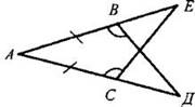 http://www.compendium.su/mathematics/geometry7/geometry7.files/image039.jpg