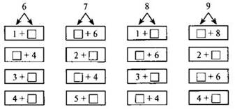 http://compendium.su/mathematics/1klass_1/1klass_1.files/image198.jpg