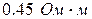 http://lib.kstu.kz:8300/tb/books/2016/Fizika/Mazhenov%20i%20dr/IX%20tarau.files/image020.gif