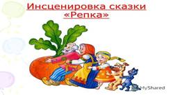 http://images.myshared.ru/17/1130320/slide_15.jpg