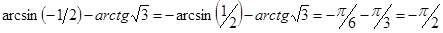 https://resh.edu.ru/uploads/lesson_extract/6322/20190314110827/OEBPS/objects/c_matan_10_44_1/c10a807e-60e0-4790-90ec-7a300a316a66.png