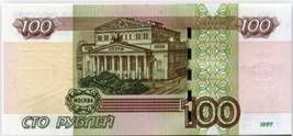 http://rahimmcoins.ru/images/rossija_1997-nv_100_rublei_2004g-2.jpg