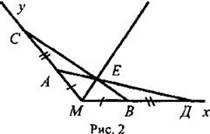 http://www.compendium.su/mathematics/geometry7/geometry7.files/image044.jpg