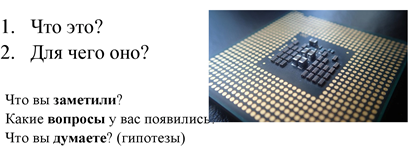 Mavericks:Users:nurlanovaaizada:Desktop:Screen Shot 2017-09-25 at 6.30.57 AM.png