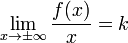 Описание: \lim_{x \to \pm \infty}\frac{f(x)}{x}=k