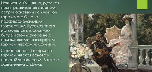 https://cf3.ppt-online.org/files3/slide/y/Yls5V2EHPnpGeyc6g9LqoxFNCaDZuvM4rJUk8f/slide-2.jpg