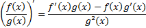 https://resh.edu.ru/uploads/lesson_extract/3954/20190730115223/OEBPS/objects/c_matan_11_11_1/3fe99ae4-2ac4-414e-8778-5f2edc502a91.png