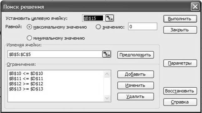 План_решение2