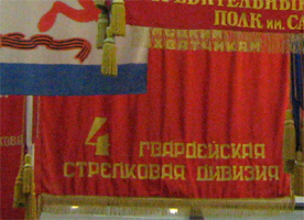 http://www.vexillographia.ru/russia/rarmy/4gsd.jpg