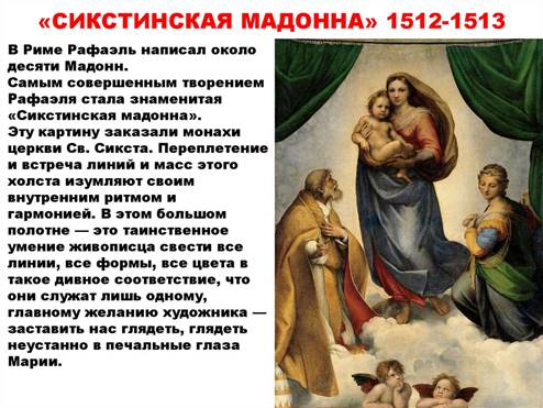 https://cf.ppt-online.org/files/slide/a/aem7XzVs02ubJS8ktlM6wOGUKTNDCZQ9jFIBnf/slide-19.jpg