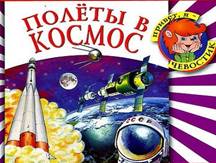 1249720997_kosmos