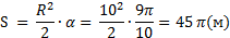 https://resh.edu.ru/uploads/lesson_extract/4733/20190729094121/OEBPS/objects/c_matan_10_29_1/4a33f2f1-76fb-4b58-93ae-3b536cd284ae.png