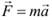 Формула Второй закон Ньютона