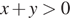 x плюс y боль­ше 0