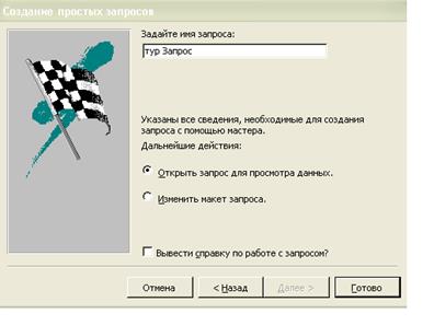 рис1-3