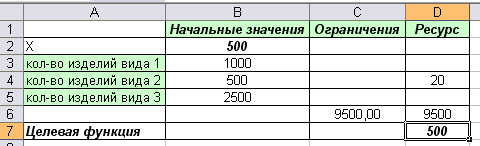 http://help-informatika.ru/pics/rezult.png