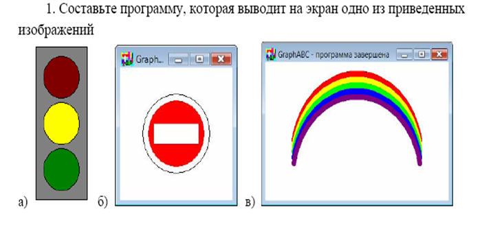 Как нарисовать дугу в паскаль