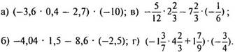 http://compendium.su/mathematics/mathematics6/mathematics6.files/image1254.jpg