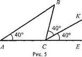 http://www.compendium.su/mathematics/geometry7/geometry7.files/image051.jpg