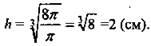 http://compendium.su/mathematics/geometry11/geometry11.files/image1752.jpg