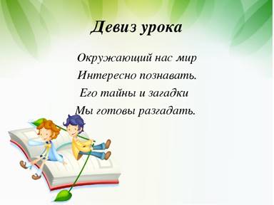 https://ds04.infourok.ru/uploads/ex/0bea/001220d1-2fd311fa/img2.jpg