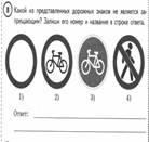 https://cdn2.arhivurokov.ru/multiurok/html/2017/09/29/s_59ce52dd39d06/698300_4.png