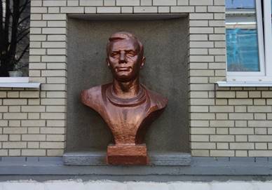 <a href="page-joy.php?j=3157" target="_blank">Бюст Ю.А.Гагарина на здании колледжа</a>