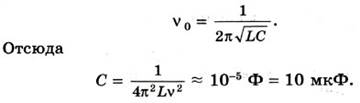 http://class-fizika.ru/images/10_11_class/11-7/40.6.jpg