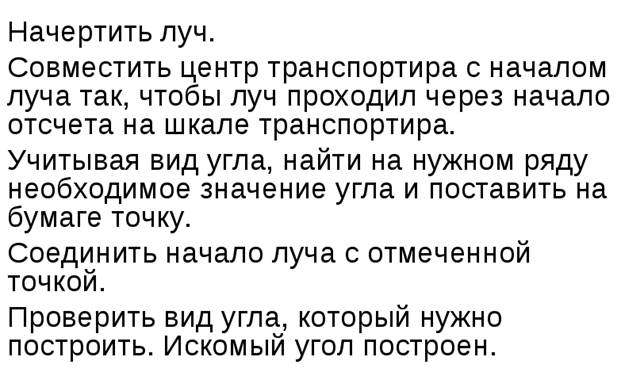 https://ds03.infourok.ru/uploads/ex/00a6/00013925-05e0b4e7/img10.jpg