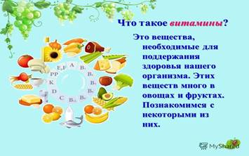 http://images.myshared.ru/9/863979/slide_5.jpg