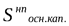 https://studfile.net/html/2706/197/html_hlwAG9ATtF.2bgs/img-65cWgG.png