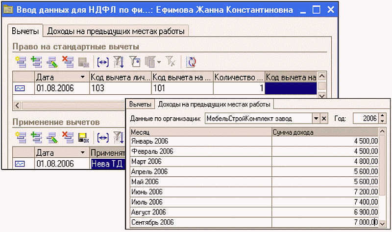http://tortuga.angarsk.su/fb2/boykoy01/i_080.png