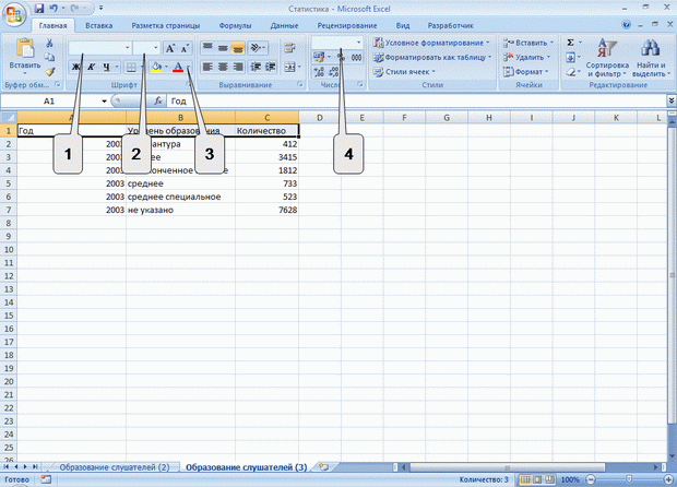 http://www.intuit.ru/EDI/11_09_13_2/1378902874-22974/book_of_problems/353/objects/10/files/T10_15sm.gif