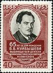 https://upload.wikimedia.org/wikipedia/commons/thumb/e/e1/USSR_stamp_1953_CPA_1718.jpg/129px-USSR_stamp_1953_CPA_1718.jpg