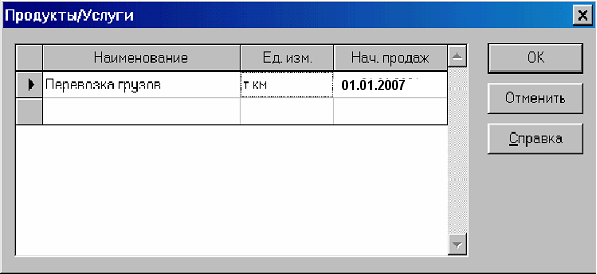http://eos.ibi.spb.ru/umk/5_10/15/pict/4-2.gif