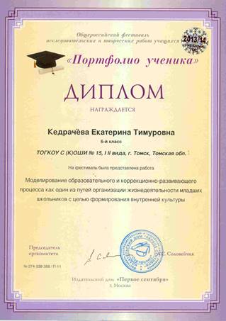 Катя.jpg