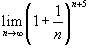 http://www.math24.ru/images/4lim5.gif
