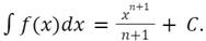 Правило степенного интегрирования