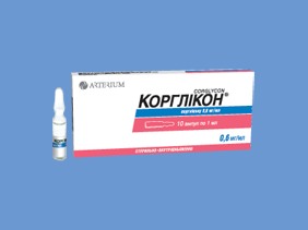 Описание: http://apteka.kr.ua/img/arterium/korglikon__rastvor.jpg