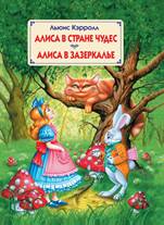 pbp "&Ecy;&tcy;&ocy; &ocy;&tcy;&lcy;&icy;&chcy;&ncy;&acy;&yacy; &scy;&kcy;&acy;&zcy;&kcy;&acy; &dcy;&lcy;&yacy; &dcy;&iecy;&tcy;&iecy;&jcy;, &ocy;&dcy;&ncy;&acy;&kcy;&ocy;, &yacy; &bcy;&ycy; &zcy;&acy;&pcy;&rcy;&iecy;&tcy;&icy;&lcy; &pcy;&rcy;&ocy;&chcy;&tcy;&iecy;&ncy;&icy;&iecy; "&Acy;&lcy;&icy;&scy;&ycy;" &vcy;&zcy;&rcy;&ocy;&scy;&lcy;&ycy;&mcy;. &Lcy;.&Kcy;&ecy;&rcy;&rcy;&ocy;&lcy;&lcy;