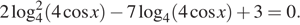 https://ege.sdamgia.ru/formula/60/60fa76e5e6ad0e9af209b3d2ba346cc1p.png