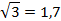 https://resh.edu.ru/uploads/lesson_extract/4730/20190417113138/OEBPS/objects/c_matan_10_15_1/3f82857c-3d02-417e-9cc1-828ad761ca82.png