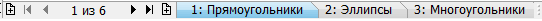Многостраничный документ