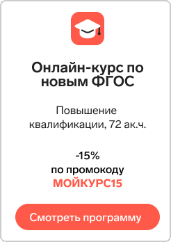 https://school.kontur.ru/Files/userfiles/file/news/%D1%84%D0%B3%D0%BE%D1%81.png